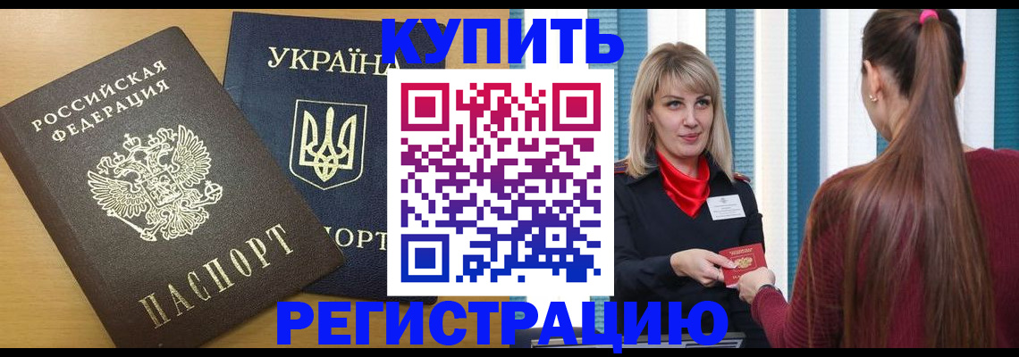 форма 3 в Фрязино